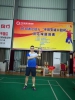 毛羽球