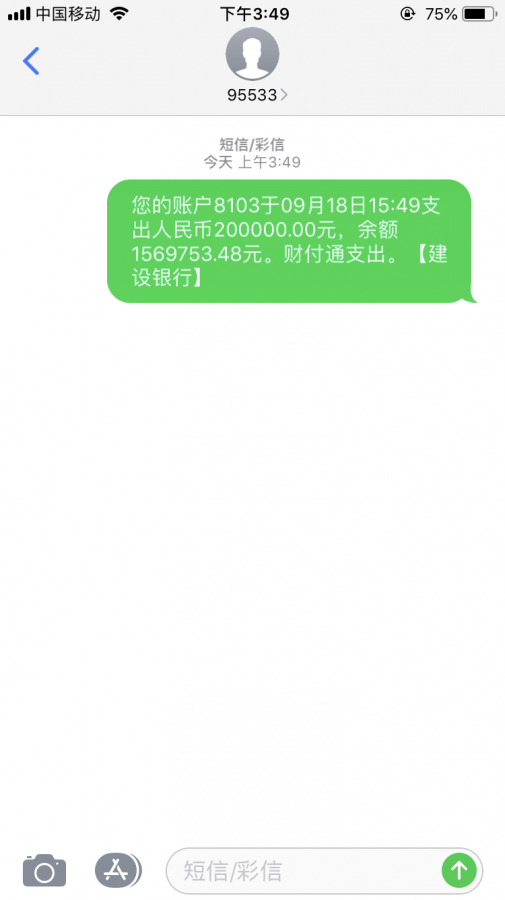 【有钱的阿哥】的相册