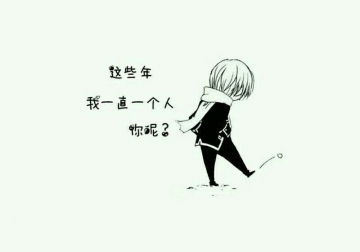 恰好心动