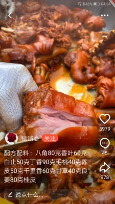 张洋