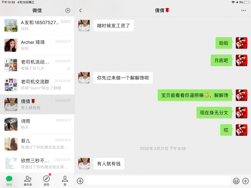 【费曼】的相册