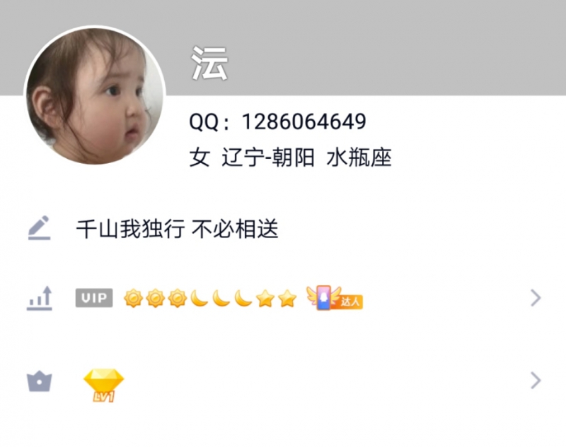 【郭云之】的相册
