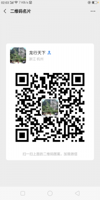 杭州阔爷
