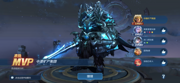 阿烁