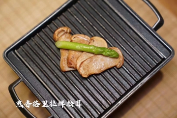 夏天的你