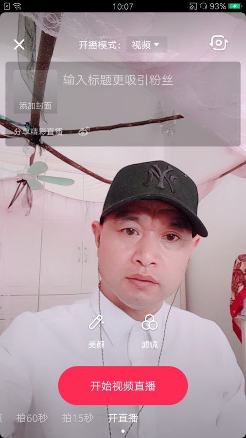 【激情燃烧的模特】的相册