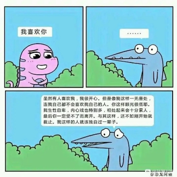 心随声动