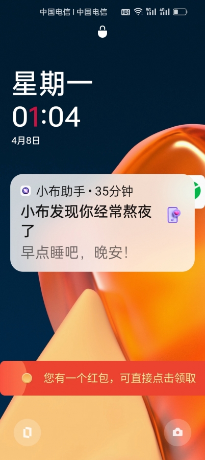 【租你】的相册