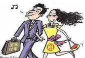 哪里可以租到女朋友？爱租友私人定制高端租友服务网站